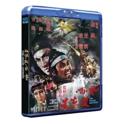 "Killer Meteors" ("Lo Wei") (Blu-ray)