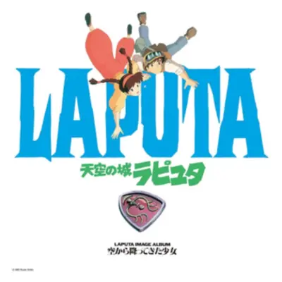 "Castle in the Sky (Laputa)" ("") (Vinyl / 12" Album)