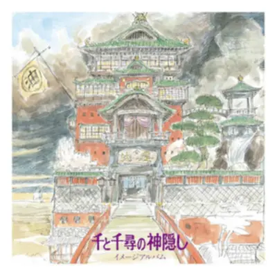 "Spirited Away" ("") (Vinyl / 12" Album)