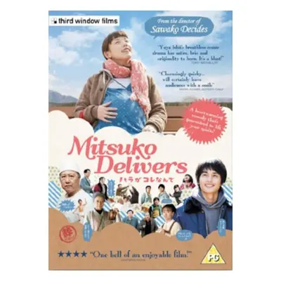 "Mitsuko Delivers" ("Yya Ishii") (DVD)