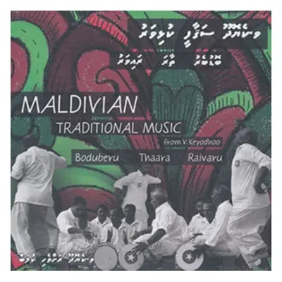 "Maldivian" ("") (CD / Album)