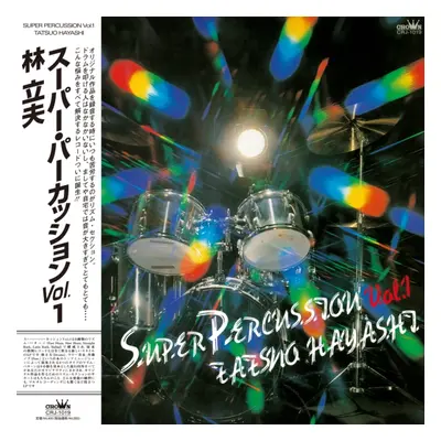 "Super Percussion Vol. 1" ("Tatsuo Hayashi") (Vinyl / 12" Album)