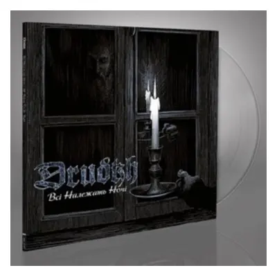 "All Belong to the Night" ("Drudkh") (Vinyl / 12" Album (Clear vinyl))