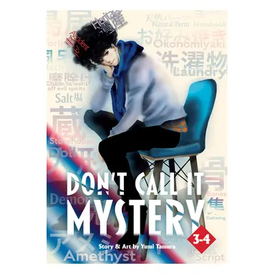 "Don't Call It Mystery (Omnibus) Vol. 3-4" - "" ("Tamura Yumi")(Paperback)