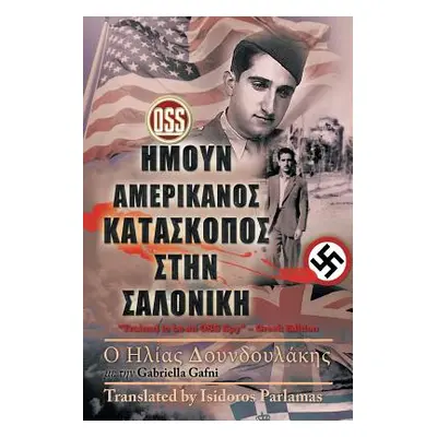 "Trained to Be an Oss Spy (Greek Edition)" - "" ("Parlamas Isidoros")(Paperback)