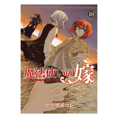 "The Ancient Magus' Bride Vol. 18" - "" ("Yamazaki Kore")(Paperback)