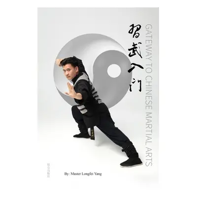 "Gateway to Chinese Martial Arts" - "" ("Yang Longfei")(Paperback)