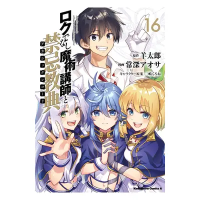 "Akashic Records of Bastard Magic Instructor Vol. 16" - "" ("Hitsuji Taro")(Paperback)