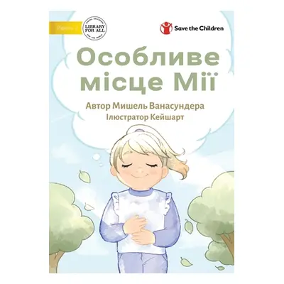 "Mia's Special Place - Особливе місце Мії" - ""