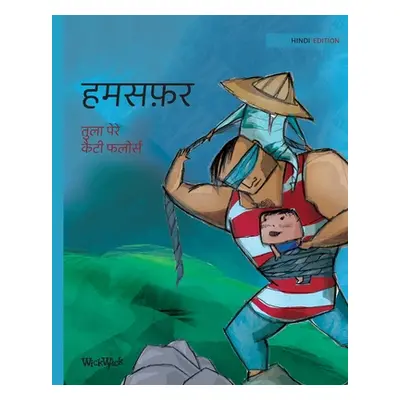 "हमसफ़र: Hindi Edition of Traveling Companions" - "" ("Pere Tuula")(Paperback)