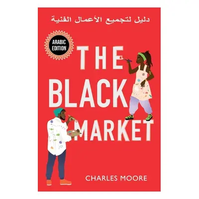 "The Black Market: دليل لتجميع الأعما&#16" - ""