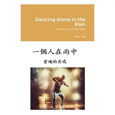 "Dancing Alone in the Rain (Traditional Chinese): Resonance of the Soul" - "" ("Wu Qingyun")(Pap