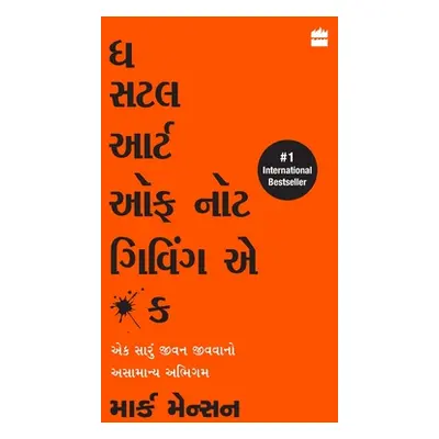 "The Subtle Art Of Not Giving A F*ck (Gujarati)" - "" ("Mark Manson")(Paperback)