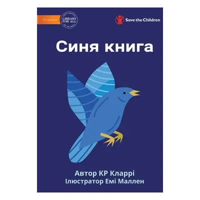 "The Blue Book - Синя книга" - "" ("Clarry Kr")(Paperback)