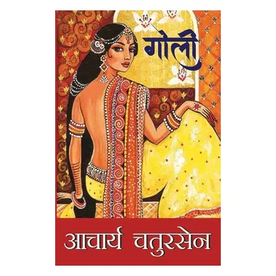 "Goli" - "" ("Chatursen Acharya")(Paperback)