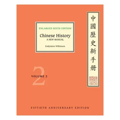 "Chinese History" - "" ("Wilkinson Endymion")(Paperback)