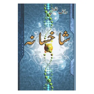 "Shaakhsana: A collection of Urdu poetry" - "" ("Raoof Khalish")(Paperback)