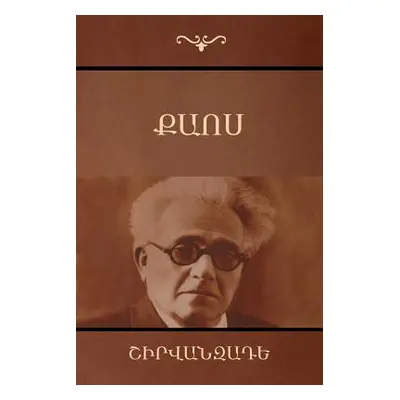 "Chaos / (Armenian Edition)" - "" ("(Alexander Movsesyan) Shirvanzade")(Paperback)