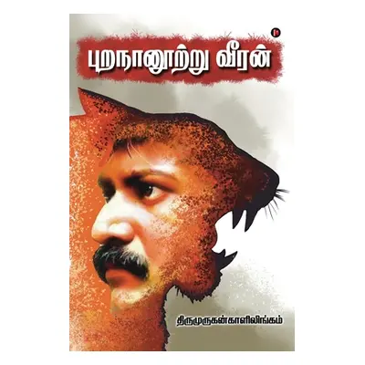 "Purananurru Veeran: Velupillai Prabhakaran" - "" ("Thirumurugankalilingam")(Paperback)