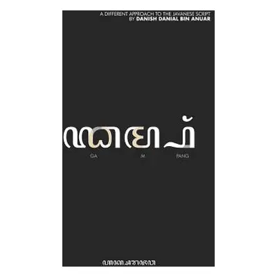 "Gampang" - "" ("Anuar Danish Danial Bin")(Paperback)