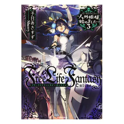 "Free Life Fantasy Online: Immortal Princess (Light Novel) Vol. 3" - "" ("Nenohi Akisuzu")(Paper