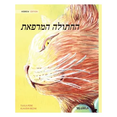 "The Healer Cat (Hebrew ): Hebrew Edition of The Healer Cat" - "" ("Pere Tuula")(Paperback)