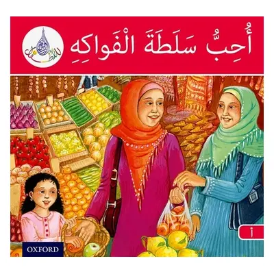 "Arabic Club Readers: Red Band A: I Like Fruit Salad" - "" ("Hamiduddin Rabab")(Paperback / soft