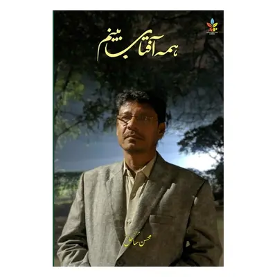 "Hama Aaftab Beenam" - "" ("Sahil Mohsin")(Paperback)