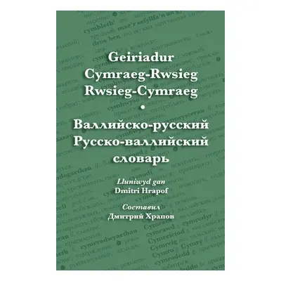 "Geiriadur Cymraeg-Rwsieg Rwsieg-Cymraeg - Валлийско-русски