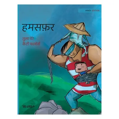 "हमसफ़र: Hindi Edition of Traveling Companions" - "" ("Pere Tuula")(Pevná vazba)