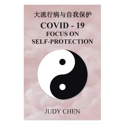 "大流行病与自我保护: Covid - 19 Focus on Self-Protection" - "" ("Chen Judy")(Paperback)