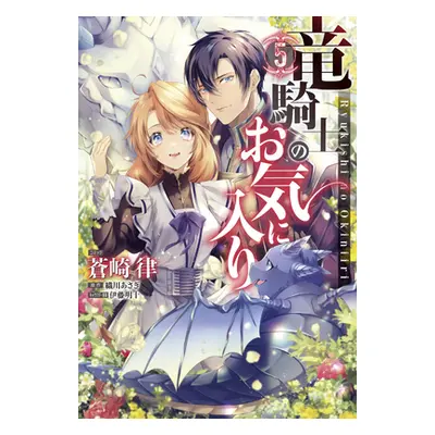 "The Dragon Knight's Beloved (Manga) Vol. 5" - "" ("Orikawa Asagi")(Paperback)