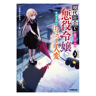 "Modern Villainess: It's Not Easy Building a Corporate Empire Before the Crash (Light Novel) Vol