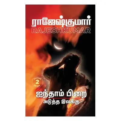 "Ainthaam Pirai - Aduththa Ilakku: 2 Novels Combo" - "" ("Rajeshkumar")(Paperback)