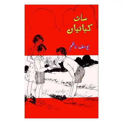 "Saat Kahaniyaan: (Kids Short stories)" - "" ("Yusuf Nazim")(Paperback)