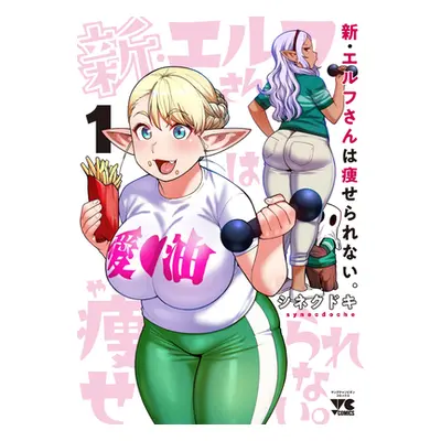 "Plus-Sized Elf: Second Helping! Vol. 1" - "" ("Synecdoche")(Paperback)