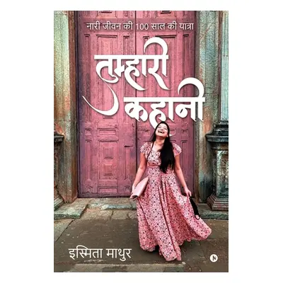 "Tumhari Kahani: (Naari Jeevan Ki 100 Saal Ki Yatra)" - "" ("Ismita Mathur")(Paperback)