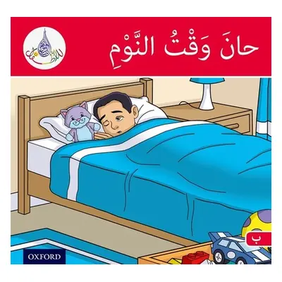 "Arabic Club Readers: Red Band: It's Time to Sleep" - "" ("Hamiduddin Rabab")(Paperback / softba