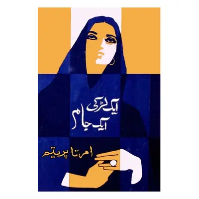 "Eak Ladki Eak Jaam: (Urdu short stories)" - "" ("Amrita Preetam")(Paperback)