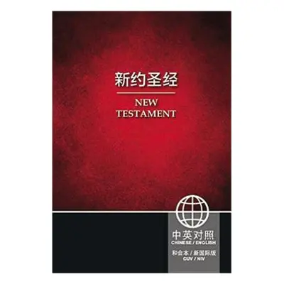 "Chinese English New Testament-PR-FL-NIV" - "" ("Zondervan")(Paperback)