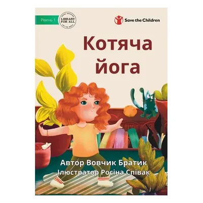 "Cat Yoga - Котяча йога" - "" ("Bratyk Vovchyk")(Paperback)