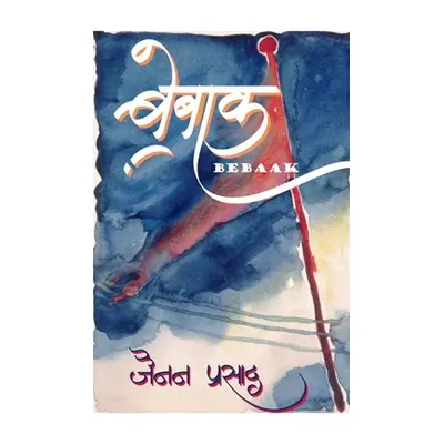 "Bebaak" - "" ("Prasad Jainan")(Paperback)