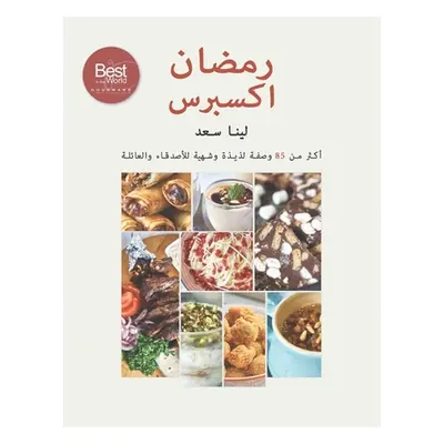 "Ramadan Express (Arabic version)" - "" ("Saad Lina")(Paperback)