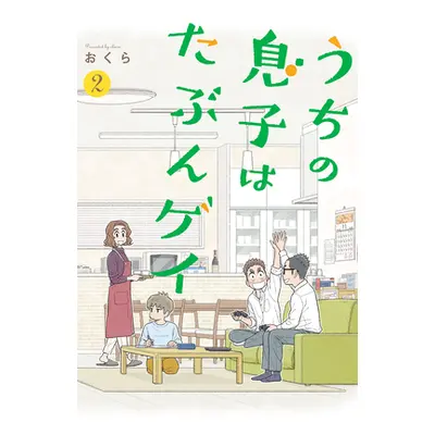 "I Think Our Son Is Gay 02" - "" ("Okura")(Paperback)