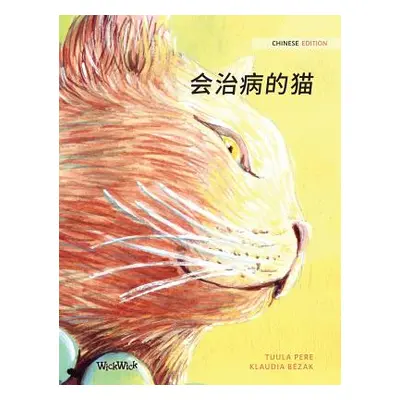 "会治病的猫: Chinese Edition of The Healer Cat" - "" ("Pere Tuula")(Pevná vazba)