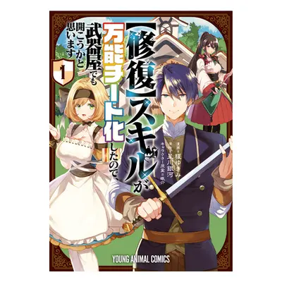 "The Saint's Magic Power Is Omnipotent (Manga) Vol. 6" - "" ("Tachibana Yuka")(Paperback)