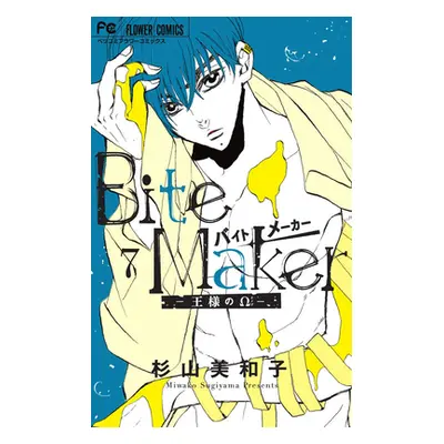 "Bite Maker: The King's Omega Vol. 7" - "" ("Sugiyama Miwako")(Paperback)