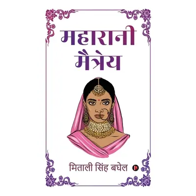 "Maharani Maitreyi" - "" ("Mitali Singh Baghel")(Paperback)