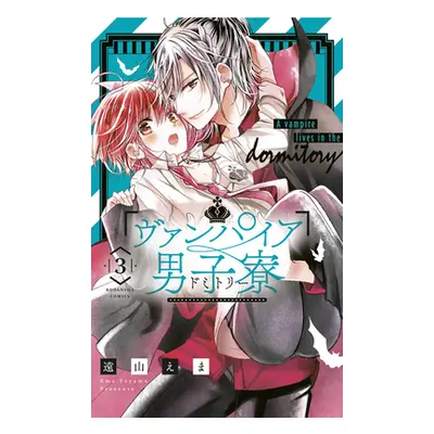 "Vampire Dormitory 3" - "" ("Toyama Ema")(Paperback)