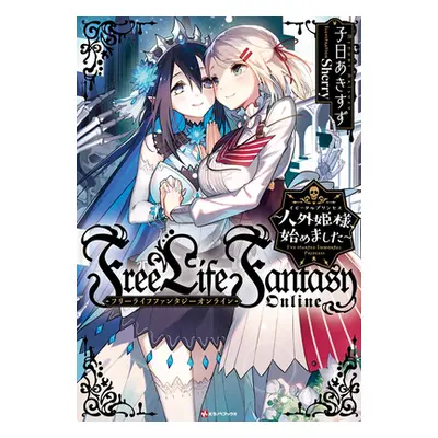 "Free Life Fantasy Online: Immortal Princess (Light Novel) Vol. 1" - "" ("Nenohi Akisuzu")(Paper